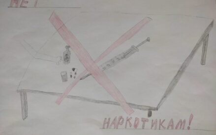 Описание